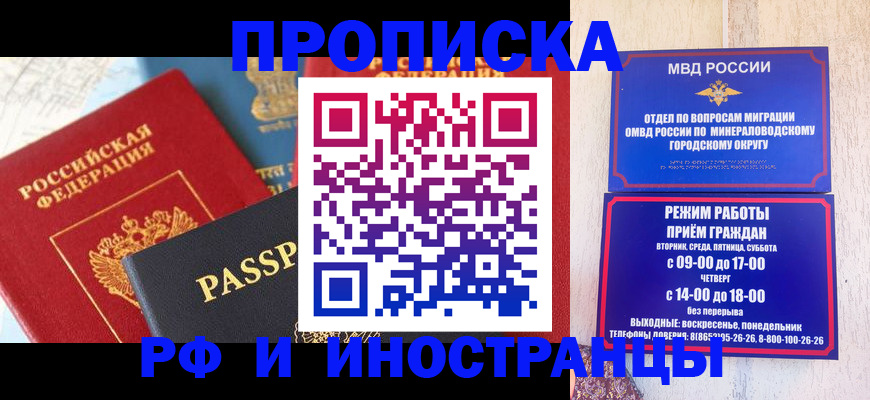 временная регистрация поиск в Бугуруслане