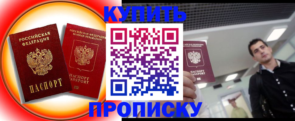 регистрация в Бугуруслане