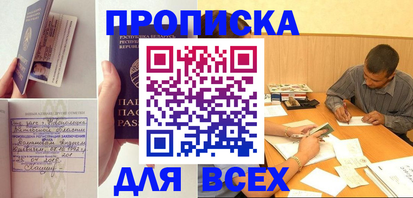 миграционный учет в Бугуруслане