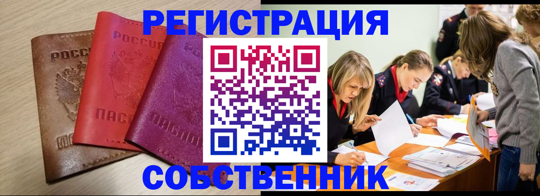регистрация для дет. сада в Бугуруслане
