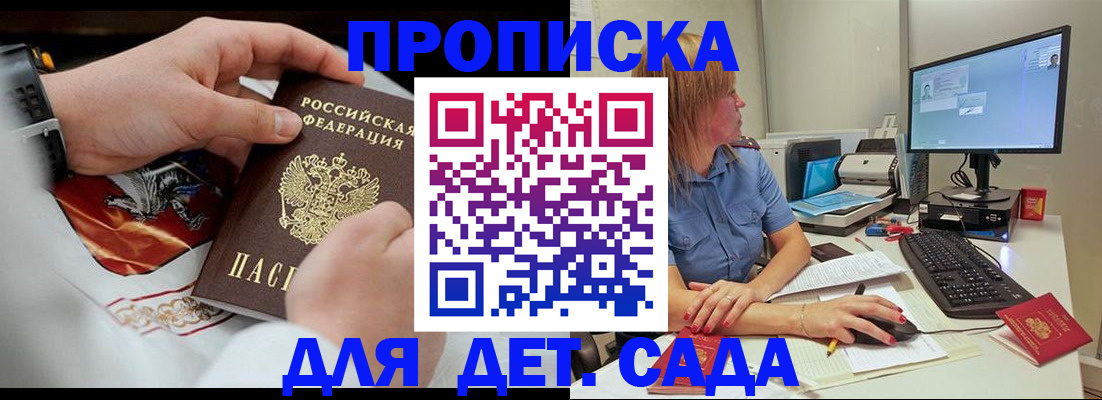 регистрация для школы в Бугуруслане